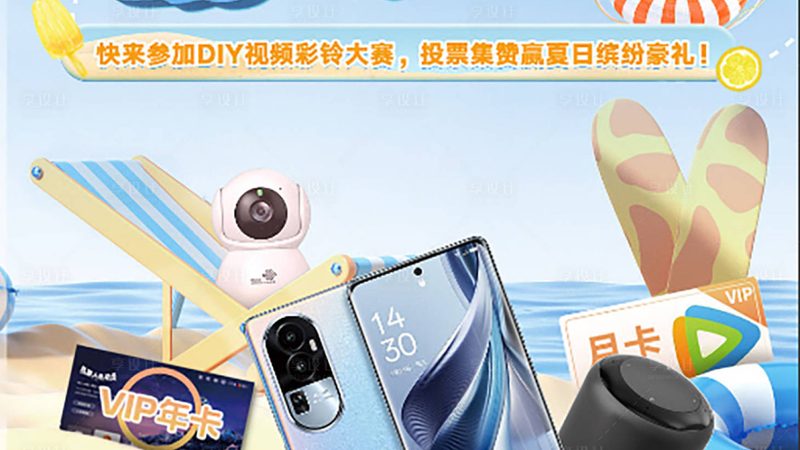 业余无线电操作证：解锁对讲机使用的正确之门**